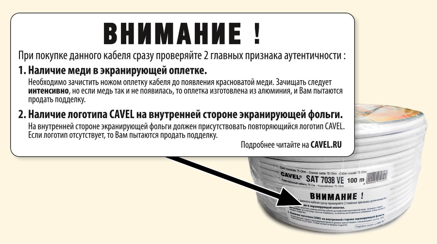 Кабель sat 703 для чего. Смотреть фото Кабель sat 703 для чего. Смотреть картинку Кабель sat 703 для чего. Картинка про Кабель sat 703 для чего. Фото Кабель sat 703 для чего