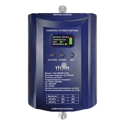 Репитер Titan-800/900 (LED) Репитер Titan-800/900 (LED)