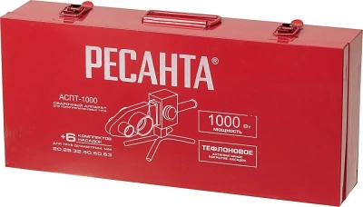 Аппарат для сварки пластиковых труб Ресанта АСПТ-1000