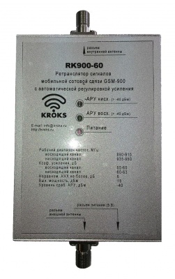 Репитер Kroks RK900-60F Репитер Kroks RK900-60F