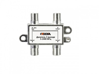 Делитель на 3 CADENA  (5 - 2400 МГц) Делитель на 3 CADENA  (5 - 2400 МГц)