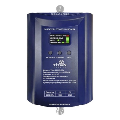 Комплект репитера Titan-2100 (LED) Комплект репитера Titan-2100 (LED)