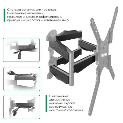 Кронштейн для телевизора Onkron M5 настенный, наклонно-поворотный, 37-70 дюйма, черный